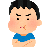 算数・数学が苦手な子専門の個別指導塾の数楽の家は子ども達の苦手な事や嫌いな事を何故しないといけないのかを解説します。文章問題の練習にもなり入試にも役立ちます算数オンライン家庭教師/数学の家とYouTubeもよろしくお願いします。数学塾。今回は先生との相性についてです