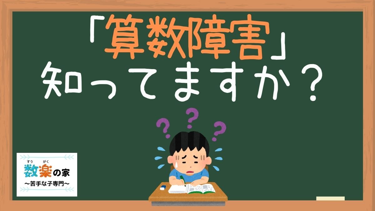 あす楽対応 発達障害または算数が苦手な子のためのプリント 10までのかず-LD児 bn-sports.co.jp