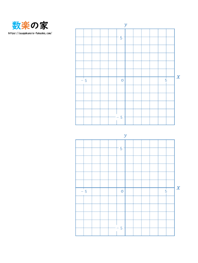 中1の数学の比例反比例の練習問題グラフプリント